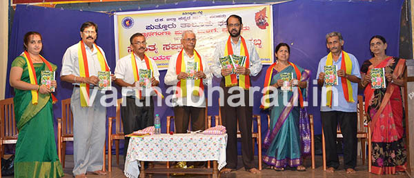 ಡಿಜಿಟಲ್ ಯುಗಕ್ಕೆ ತಕ್ಕಂತೆ ಸಾಹಿತ್ಯ ಪಸರಿಸಬೇಕು : ಕೃಷ್ಣ ಭಟ್